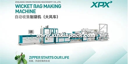 Development of a new generation of Wicket Bag Making Machine